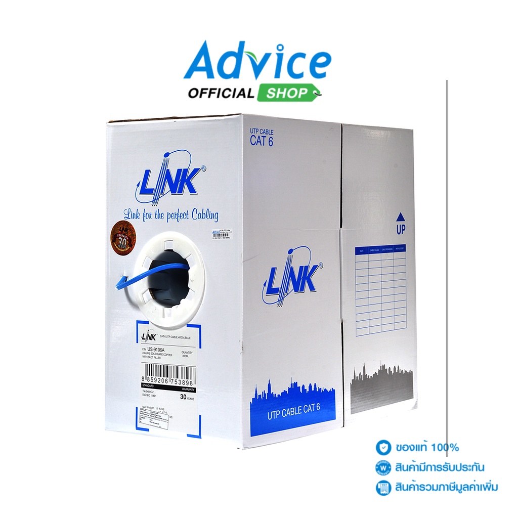 LINK  CAT6 UTP Cable (305m/Box) (US-9106A) - A0112079