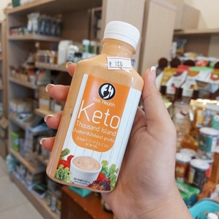 First Health Keto Thousand Island น้ำสลัดเทาซันไอส์แลนด์ สูตรคีโต อร่อย เข้มข้น แคลต่ำ 220ml