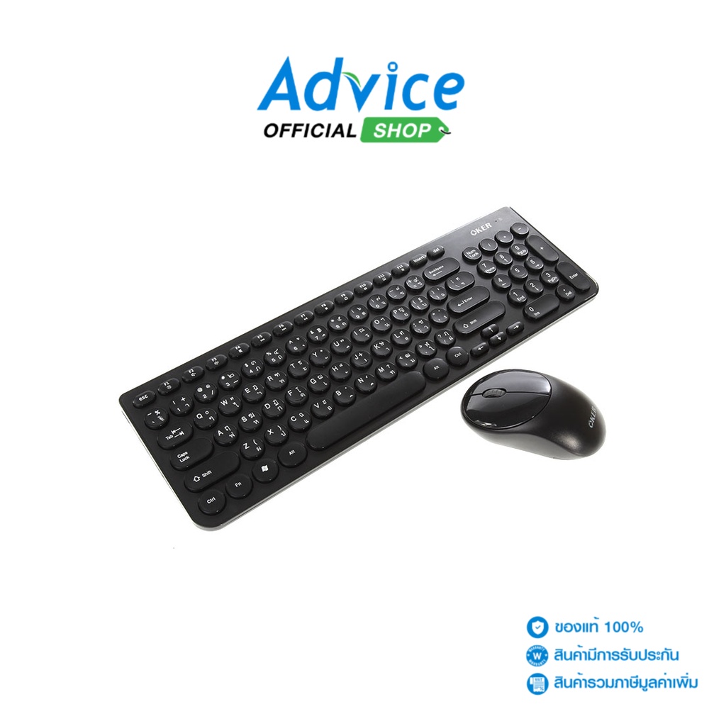 OKER  Keyboard+Mouse  (2in1) WIRELESS (K8830) Black - A0105685