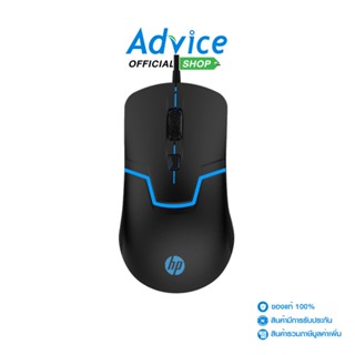 HP USB Optical Mouse GAMING (M100) Black