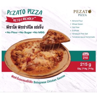 Pezato Keto Pizza 🍕พิซซ่า โบลองเนสไก่สับ Bolognese Chicken Sauces ไร้แป้ง ไร้น้ำตาล No MSG พีซาโต พิซซ่า คีโต