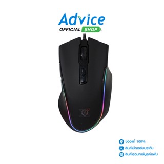 NUBWO-X MOUSE  X7S RGB (BLACK)