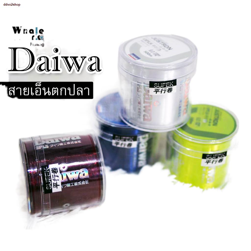 พร้อมส่งในไทย♨✧♣สายเอ็นตกปลา Daiwa เอ็นตกปลาไดว่า สายเอ็น เอ็นตกปลา