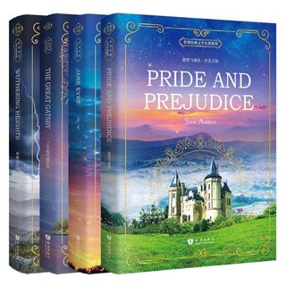 PRIDE AND PREJUDICE / THE GREAT GATSBY / JANE EYRE / WUTHERING HEIGHTS English Novel Literature Books หนังสือภาษาอังกฤษ