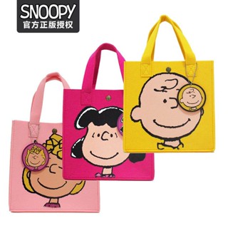 กระเป๋า Peanuts &amp; Friends สีสันสดใส ลายการ์ตูนสุดน่ารัก มาพร้อมป้ายห้อยสุดเก๋