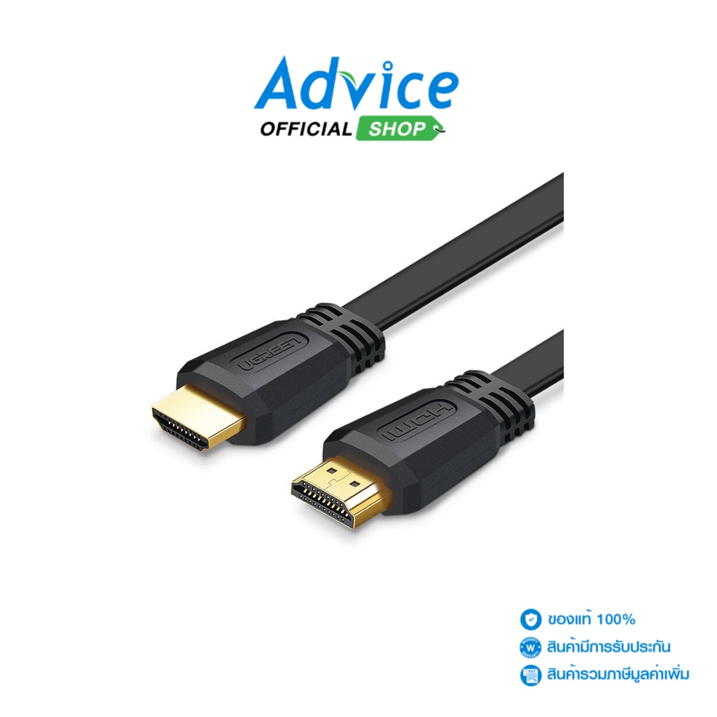 UGREEN Cable HDMI 4K (V.2.0) M/M (1.5M) UGREEN 50819 - A0121577