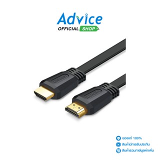 UGREEN Cable HDMI 4K (V.2.0) M/M (1.5M) UGREEN 50819