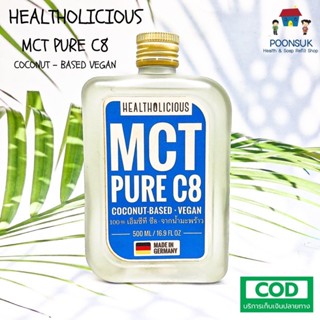 HEALTHOLICIOUS 100% pure coconut mct oil c8 keto คีโต บริสุทธิ์จากน้ำมันมะพร้าว ให้พลังงานอย่างรวดเร็ว จากเยอรมนี 500ml