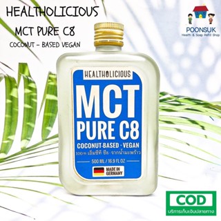 HEALTHOLICIOUS 100% pure coconut mct oil c8 keto คีโต บริสุทธิ์จากน้ำมันมะพร้าว ให้พลังงานอย่างรวดเร็ว จากเยอรมนี 500ml