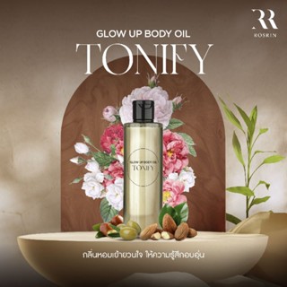 ชุดเซ็ททดลองสูตร  GLOW UP BODY OIL กลิ่น Tonify (นำไปผสมเอง)