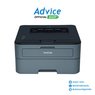 BROTHER Printer HL-L2320D ประกัน 3Y