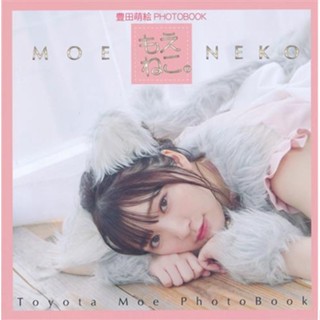 [ส่งจากญี่ปุ่น] Toyota Moe Moe Neko Photo Book L02077734