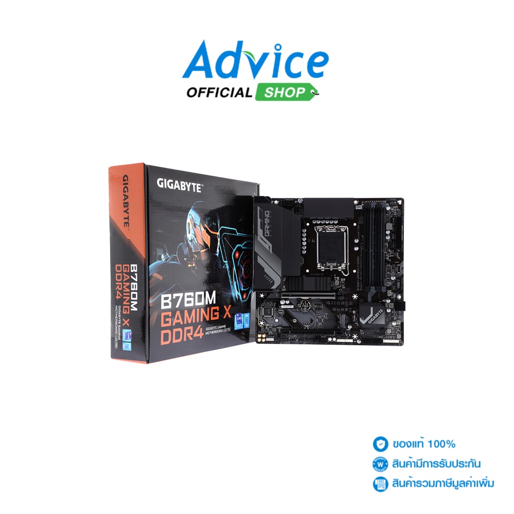 GIGABYTE MAINBOARD เมนบอร์ด (1700) B760M GAMING X DDR4 - A0148230