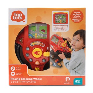 Top Tots Racing Steering Wheel ToysRUs (931670)