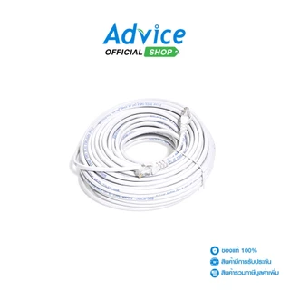 GLINK CAT6 UTP Cable 30m. (GLINK06) 'คละสี' - A0100387