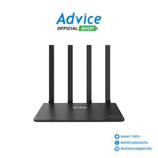 D-LINK Router (DIR-1253) Wireless AC1200 Dual Band Gigabit