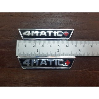 logo 4matic ขายเป็นคู่ อลูมิเนียมหนา ขนาด7cm