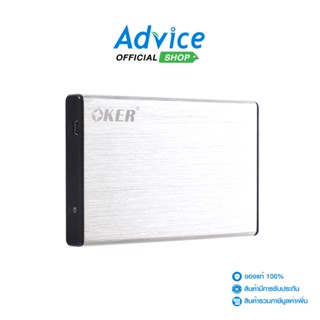OKER  Enclosure 2.5 SATA ST-2513 (Silver)