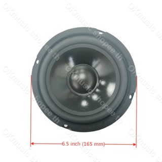 ดอกลำโพง YAMAHA 6.5 นิ้ว 4Ω 80W sub mid woofer ดอกซับ6.5นิ้ว ดอกลำโพง6.5นิ้ว ดอกลำโพง6.5 ดอกซับ6.5 ดอกลำโพง