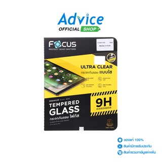 Focus TG UC iPad Gen 10 10.9in ฟิล์มกระจกกันรอย (แบบใส) - A0148035