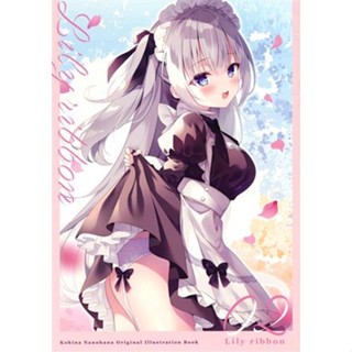 [ส่งจากญี่ปุ่น] Lilly Ribbon 2 [Cottontail] Doujinshi Book L05053767