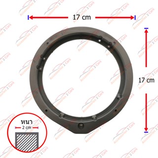 ลำโพงคู่ SPACER ฐานรองลำโพงพลาสติก 6 นิ้ว HONDA รหัส SM-18