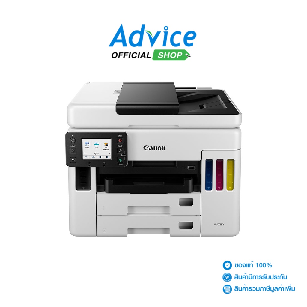 CANON Printer MAXIFY GX7070+ Ink Tank - A0145278