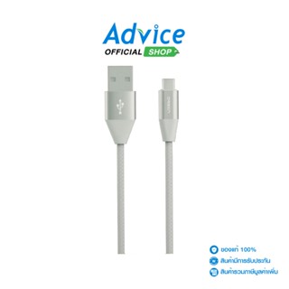 ELOOP  1M Cable USB To Type-C ORSEN (S33) White by- A0133968