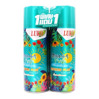 ลูโก้ สเปรย์ปรับอากาศ กลิ่นมอร์นิ่ง เฟรช 300 มล. ซื้อ 1 แถม 1LUKO Refresher Plus Spray Morning Fresh 300 ml Pack 1+1