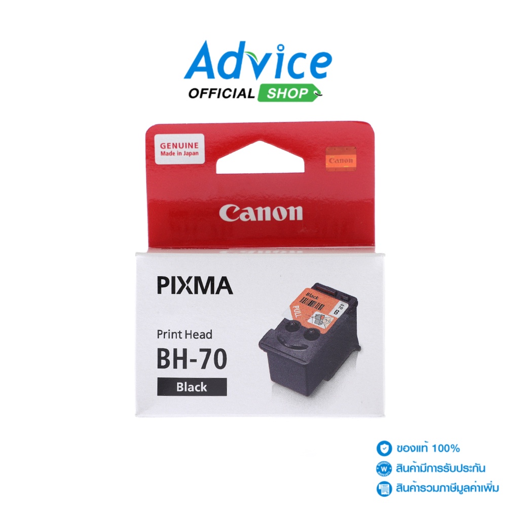 Canon  Print head BH-70 BLACK - A0146176
