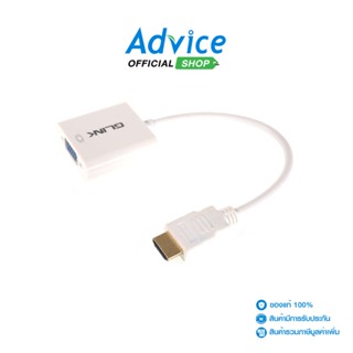 GLINK  Converter HDMI TO VGA AUDIO(GL001) - A0082463