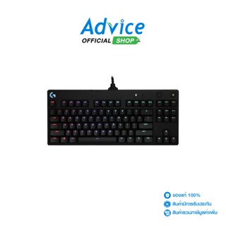 LOGITECH KEYBOARD G PRO X CLICKY RGB (US)