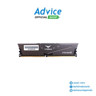 RAM แรม DDR4(2666) 16GB TEAM VULCAN Z GRAY - A0125547