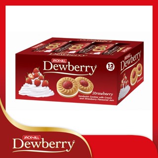 DEWBERRY ดิวเบอร์รี่ คุกกี้แซนวิชสอดไส้ครีม สตรอเบอร์รี่ 27g x 12 ซอง คุ้กกี้