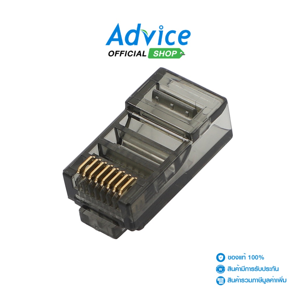 LINK  Plug RJ45 CAT5E (US-1051-6) 10/Pack 'Crystal Black' - A0085902