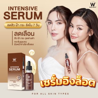 WINK WHITE INTENSIVE SERUMวิงค์ไวท์ อินเทนชีฟ เซรั่ม  ของแท้ 100%