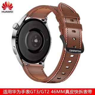 สายนาฬิกาข้อมือหนังแท้ สําหรับ HUAWEI GT3 46 มม. GT2 46 มม. Pro GT GT2e HUAWEI watch3 3pro Glory Magic2 22 มม.