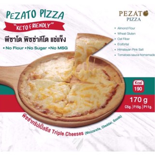 Pezato Keto Pizza 🍕พิซซ่า ทริปเปิ้ลชีส Triple Cheeses (มอสซาเรล่า ,เชดด้า,เกาด้า) ไร้แป้ง ไร้น้ำตาล No MSG พิซซ่า คีโต