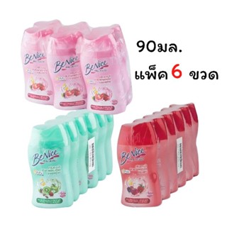 Benice บีไนซ์  ครีมอาบน้ำ 90มล. x6 ขวด