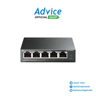 Switching Hub 5 Port TP-LINK TL-SF1005LP (4,4 POE) - A0138668