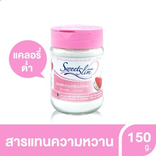 Sweet Slim สวีท สลิม วัตถุให้ความหวานแทนนํ้าตาล แคลอรี่ตํ่า 150g