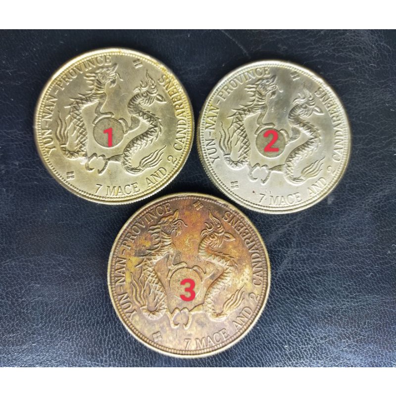 เหรียญเก่าจีน เหรียญโบราณจีน (รหัส S001)