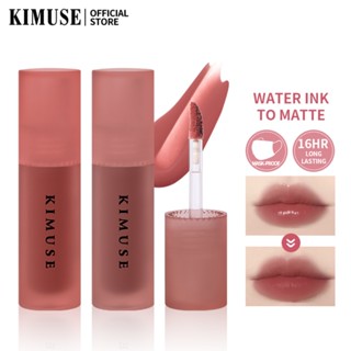 Kimuse ลิปสติก ลิปกลอส เนื้อแมตต์กํามะหยี่ 13 สี