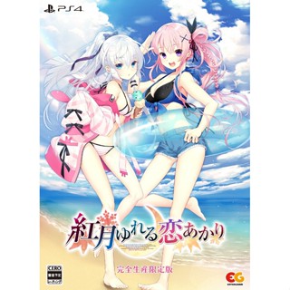 Koitsuki Yureru Koi Akari Limited Edition วิดีโอเกม PS4 จากญี่ปุ่น ใหม่