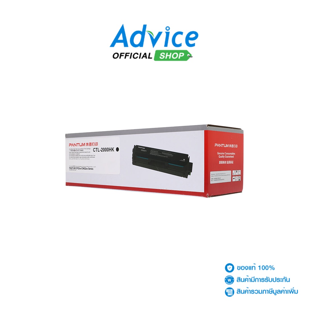 Toner Original PANTUM CTL 2000HK - A0142333