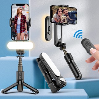 Q09 Selfie Stick Tripod กันสั่นมือถือ Wireless Bluetooth ไม้เซลฟี่ มือถือ Gimbal Stabilizer พร้อมไฟเติม