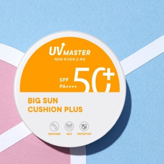 Tonymoly UV Master Big Sun Cushion Plus 25g