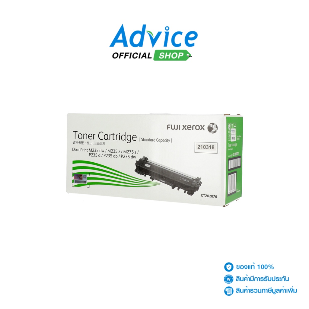 FUJI- XEROX Toner Original  CT202876 พริ้นเอกสารได้ 1,200 หน้า – A0115073 ราคา ถูกที่สุด ดีลบีเคเค