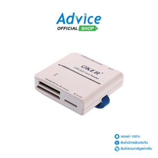 Ext.Card Reader v3.0 OKER (C-3329) White