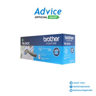 BROTHER  Toner Original TN-263 C